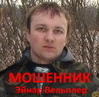 Аттач к отзыву DEOS int OÜ